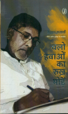 Local cover image