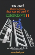 Local cover image