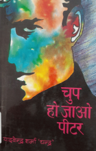 Local cover image