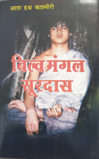 Local cover image