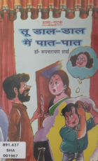Local cover image