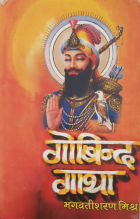 Local cover image