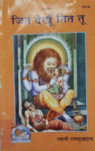 Local cover image