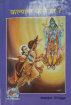 Local cover image