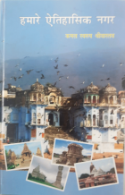 Local cover image