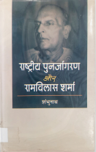 Local cover image