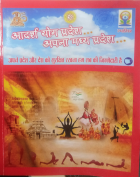Local cover image