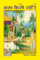 Local cover image