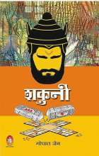 Local cover image