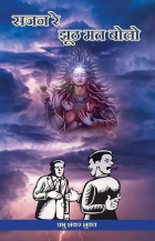 Local cover image