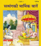 Local cover image