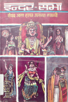 Local cover image