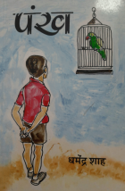 Local cover image