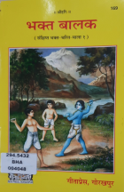 Local cover image